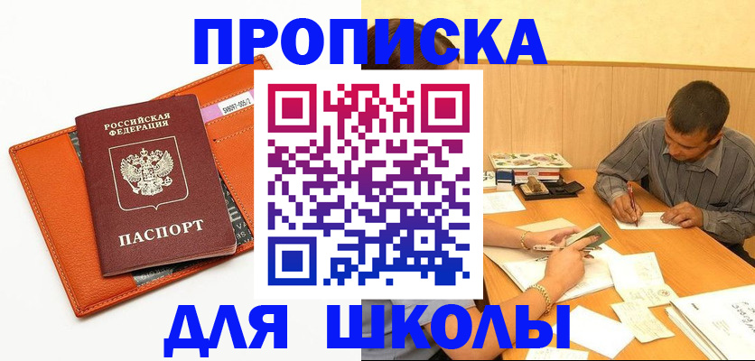 форма 3 в Дюртюли