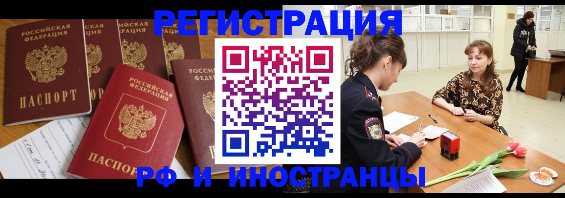 регистрация в Дюртюли