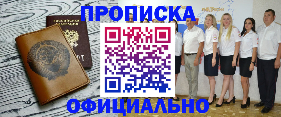 временная регистрация недорого в Дюртюли