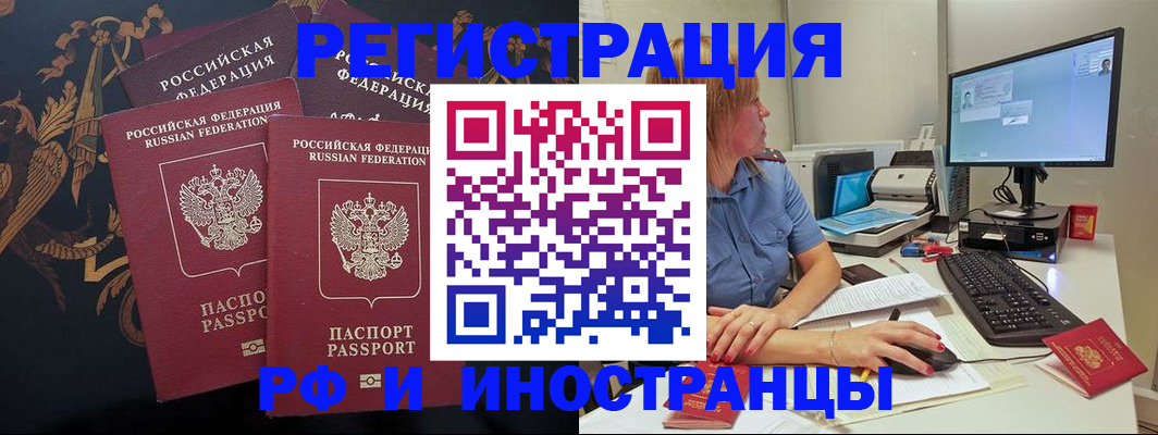 прописка в квартире в Дюртюли